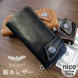 【quitter】オイルバケッタレザーコンチョ長財布  ギフト | nico online store  | 詳細画像1 