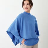 60ブルー | ニットスヌードポンチョ アンサンブル | NICOLE