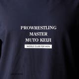 ＜初代タイガーマスク＞＜武藤敬司＞プロレスコラボTシャツ | NICOLE | 詳細画像16 