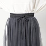 サイドライン チュールスカート | NICOLE | 詳細画像7 