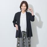 ヘチマカラーダンボールニットジャケット | NICOLE | 詳細画像11