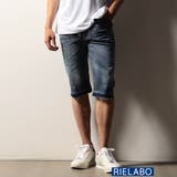 64サックス | 【RIELABO】ハイストレッチデニムハーフパンツ | NICOLE