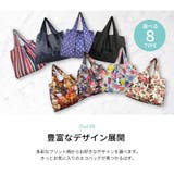 エコバッグ コンパクト 折りたたみ | Y&M | 詳細画像4
