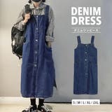 サロペット スカート S | Y&M | 詳細画像1