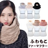 スヌード マフラー レディース | Y&M | 詳細画像1