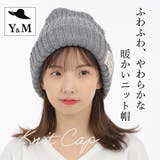 ニット帽 メンズ レディース | Y&M | 詳細画像3 