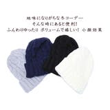 ニット帽 ボンボン レディース | Y&M | 詳細画像2