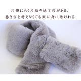 マフラー レディース ファー | Y&M | 詳細画像2