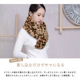 マフラー レディース ファー | Y&M | 詳細画像5