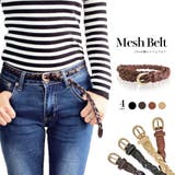 15mm細メッシュベルト 15 thin | Y&M | 詳細画像1