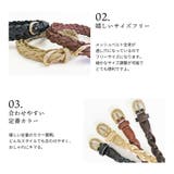 15mm細メッシュベルト 15 thin | Y&M | 詳細画像8