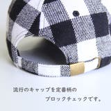 レディース メンズ ブロックチェック柄キャップ | Y&M | 詳細画像4