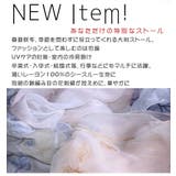インド製ストール 鎖編み目の花刺繍 大判 | Y&M | 詳細画像2