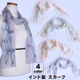 インド製ストール 鎖編み目の花刺繍 大判 | Y&M | 詳細画像1