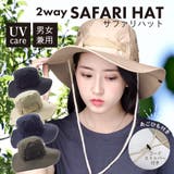 サファリハット メンズ レディース | Y&M | 詳細画像1