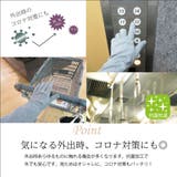 UVロング手袋 | Y&M | 詳細画像4