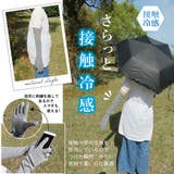UVロング手袋 | Y&M | 詳細画像5