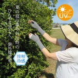 UVアームカバー | Y&M | 詳細画像2