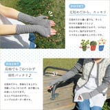 UVアームカバー | Y&M | 詳細画像4