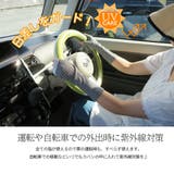 UVアームカバー | Y&M | 詳細画像5