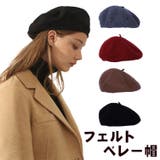 ベレー帽 キレイにかぶれるベーシックデザインの 立体 | Y&M | 詳細画像1