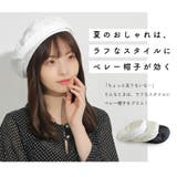 ベレー帽 春夏 秋 | Y&M | 詳細画像4