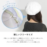 ベレー帽 春夏 秋 | Y&M | 詳細画像8
