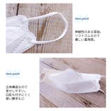 冷感 ダイヤモンドマスク ダイヤモンド型 | Y&M | 詳細画像6
