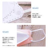 冷感 ダイヤモンドマスク ダイヤモンド型 | Y&M | 詳細画像8