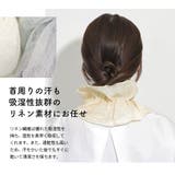 スカーフ 首巻き フリル | Y&M | 詳細画像6