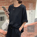ワンマイルウェア セット ルームウェア | Y&M | 詳細画像5