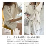 ワンマイルウェア セット ルームウェア | Y&M | 詳細画像7