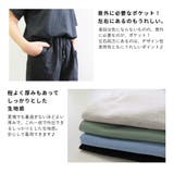ワンマイルウェア セット ルームウェア | Y&M | 詳細画像9