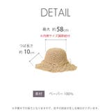 春夏レディース サイズ調節可能 帽子 | Y&M | 詳細画像12