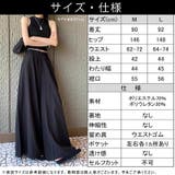 ふんわり速乾涼感スカンツワイドパンツ スカート のような | nijibra | 詳細画像12