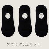 ブラック3足セット | 3足セット フットカバー 靴下 | nijibra