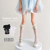 2組セット組み合わせ自由 リボン ニーハイソックス | nijibra | 詳細画像1 