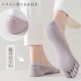 3足セット 五本指 フットカバー | nijibra | 詳細画像2 