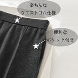 伸～びるセミフレアパンツ 美脚パンツ 脚長効果 | nijibra | 詳細画像4 