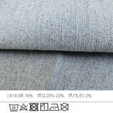 ウエストゴム楽ちんな履き心地 デニムワイドパンツ センタープレスワイドパンツ | nijibra | 詳細画像18 