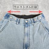 ウエストゴム楽ちんな履き心地 デニムワイドパンツ センタープレスワイドパンツ | nijibra | 詳細画像12 
