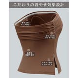ブラカップ付きオフショルダートップス ブラトップ カップ付きインナー | nijibra | 詳細画像3 