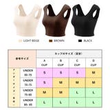 ブラカップ付きオフショルダートップス タンクトップ ブラトップ | nijibra | 詳細画像18