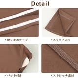 ブラカップ付きオフショルダートップス ブラトップ カップ付きインナー | nijibra | 詳細画像6 