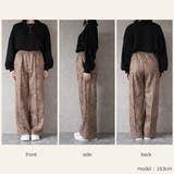 マーブル調ワイドパンツ パンツ ズボン | nijibra | 詳細画像12 