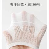 3足セット フットカバー 靴下 | nijibra | 詳細画像3 