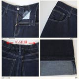 ウエストゴムで楽ちん!ワイドパンツ デニムワイドパンツ オフィスカジュアル | nijibra | 詳細画像6 