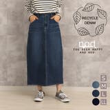 ネイビー（デニム） | 伸縮性バツグン!デニムセミタイトスカート デニム スカート | nijibra
