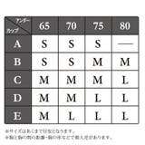 2カップアップ 盛れる セクシ- | nijibra | 詳細画像15