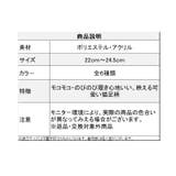 映えるモコモコ肉球ソックス2足セット 全6タイプ あったかい靴下 | nijibra | 詳細画像12